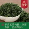 Chá Verde Tianwang Biluochun, Chá da Primavera Pré-Qingming, Nova Embalagem, Chá Solto Maojian de Nuvem e Névoa da Montanha Alta, Atacado e Dropshipping