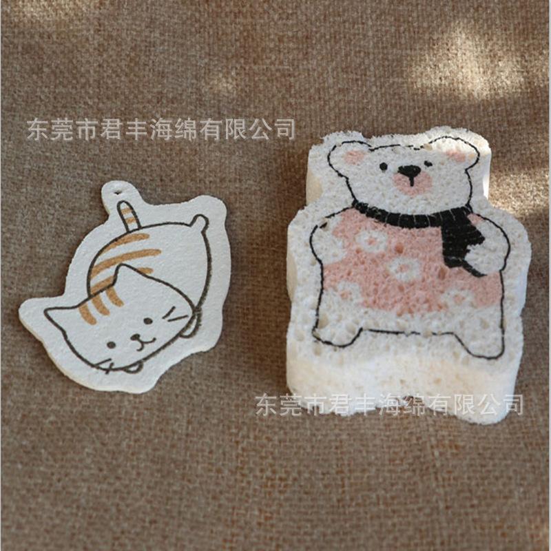 木浆棉