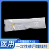Agulha de Fio Enterrado Médica Medicina Chinesa Ponto de Acupuntura para Perda de Peso Agulha de Fio Enterrado Boda Colágeno Ponto de Acupuntura Perda de Peso Fio de Intestino de Ovelha