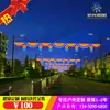 Lámpara de calle de cruce LED decoración de lámpara de calle día de Año Nuevo y Festival de Primavera punto escénico lámpara de calle de cruce iluminación municipal lámpara de modelado de lámpara de calle