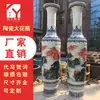 Fabricante de Cerâmica Jingdezhen Vaso Grande de Chão Pintado à Mão Decoração para Hotel Sala de Estar Estilo Chinês Tamanho Grande Feito Sob Medida para Cerimônia de Inauguração
