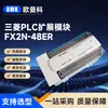 Módulo de expansión de controlador PLC Mitsubishi FX2N-48ER/FX2N-48ET/FX2N-32ER/FX2N-32ET
