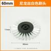 Cepillo Jingang Puti cabeza de cepillo pulidora de nogal Wenwan cerdas de jabalí eléctricas 2 filas rueda 60/75 cerdas Cable Nano