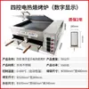 Horno Comercial para Rostizar Lao Tongguan Roujiamo, Horno Eléctrico Totalmente Automático para Hornear Pasteles, Otros Tipos de Hornos para Hornear