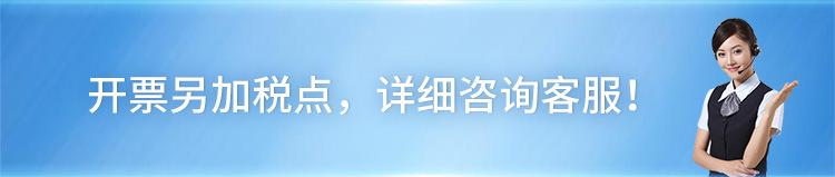 加税1