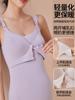 Chaleco Térmico de Lactancia para Maternidad Otoño e Invierno Engrosado Sin Sujetador Portabebés de Maternidad Sujetador de Lactancia para Maternidad Talla Grande
