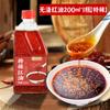 Aceite Rojo Picante de Sichuan Aceite de Chile Salsa de Chile Picante Auténtica Comercial Salsa Condimento Especial para Platos Fríos