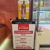 Máquina de leite autoatendimento, máquina de leite com sopa de frango, máquina de leite fresco, máquina de coquetel, máquina de suco de coco, máquina de chá de leite, máquina de leite autoatendimento
