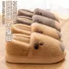 Pantuflas de algodón Capibara para mujer, nuevo modelo invierno 2026, lindas de dibujos animados, antideslizantes, cálidos zapatos de algodón peludo