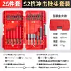 Juego de Puntas Multifuncional con Imán Fuerte Antideslizante Resistente a Impactos en Forma de Cruz Hexagonal Torx para Destornilladores Eléctricos y Taladros