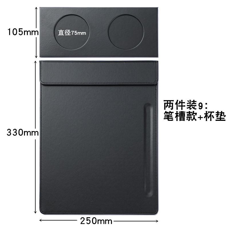30两件装9