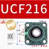 Rodamiento de Rueda Exterior Esférico Cuadrado Lk con Soporte Ucf204 F205 F206 F207 F208 F209 Resistente a Altas Temperaturas