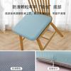 Cojín de espuma viscoelástica Ice Silk Space, cojín para silla, cojín para taburete, cojín para oficina, cojín para estudiantes