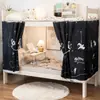 Cortina para Cama de Dormitorio Estudiantil Tela Semi-Opaca para Litera Superior e Inferior, Dormitorio Femenino, Contorno de Cama Masculino, Diseño Girly Integrado Estilo Ins