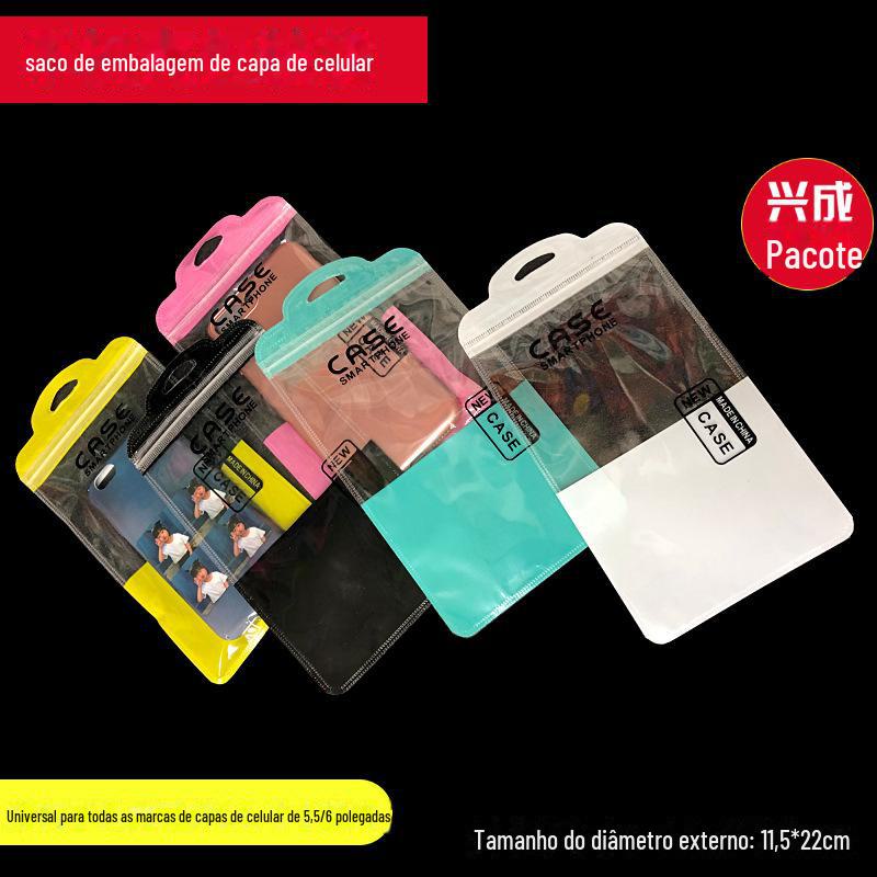 手机壳异行包装袋