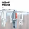 Percha Multifuncional sin Marcas con Pinzas, Percha de Plástico Resistente al Viento para Uso Doméstico