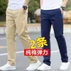 Pantalones casuales gruesos de otoño para hombre, algodón elástico, holgados, rectos, corte slim, pantalones de traje de negocios, pantalones versátiles para hombre