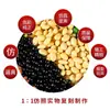 Simulación Modelo de Cinco Granos y Cereales Cacahuetes Falsos Arroz Soja Granos de Maíz Decoración para Fotografía Educación Temprana Adorno de Cocina Decoración