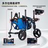 Ventas Directas de Fábrica Vehículo para Mascotas Discapacitadas Parálisis de Extremidades Posteriores Scooter para Ancianos Discapacitados Vehículo Auxiliar para Caminar Rehabilitación de Perros
