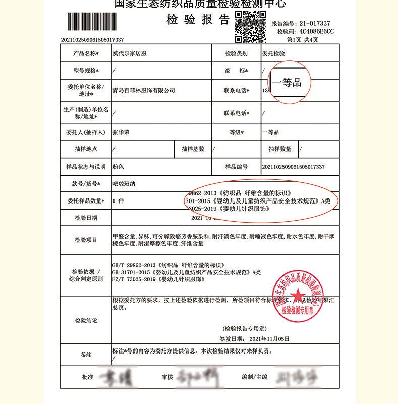 详情页1_05