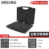 Venta Directa del Fabricante Serie 0 Weili Caja para Instrumentos de Equipo de Plástico Bolsa Caja Protectora Caja de Herramientas de Ferretería Caja de Seguridad
