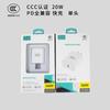 Cargador Certificado 3C Adaptador de Carga Rápida Pd20W Adecuado para Teléfono Móvil Apple y Huawei Set de Carga Rápida