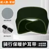 Diadema cálida FOX de MAKINO, ajustable con correas de velcro, forrada de forro polar, adecuada tanto para padres como para niños, a prueba de viento y diseñada para deportes