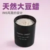 Vela Aromática em Copo de Vidro Preto, Fragrância Estilo Ins, Fabricante de Decoração para Casa Atacado Caixa de Presente, Vela Aromática para Ambiente