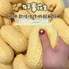 Bestseller transfronteiriço: Brinquedo squishy de sabão simulado, moldável, de recuperação lenta, crocante, bola artesanal para alívio do estresse, gadget para desabafar