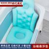 Cojín Cubeta de Baño para Adultos Red de Baño Reclinable para Bebé Tapete de Baño Suspendido para Bebé Artefacto de Bañera Sentada para Niño Pequeño