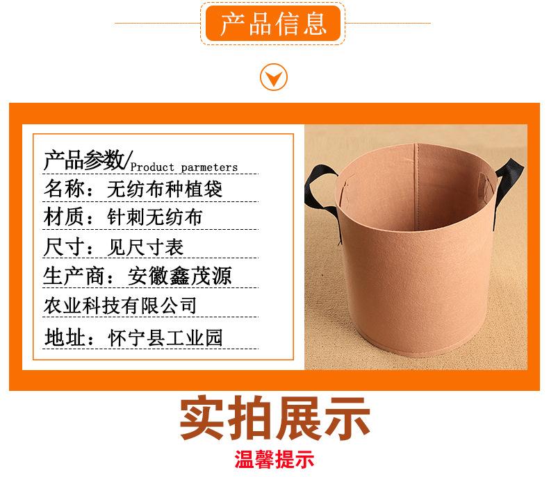 彩色种植袋2_10.jpg