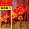 Wang Zheng2026 Nuevo Nudo Chino Pequeño con Caracteres de la Suerte Decoración Colgante para Puerta de Entrada y Sala de Estar