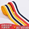 Cinta Tejida Intercolor de 1/2 cm para Ropa Deportiva al por Mayor, Accesorios Textiles, Bies Plano Tejido de Poliéster