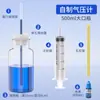 Aparato Experimental para Medir la Presión Atmosférica, Barómetro Casero Simple, Dispositivo Sencillo para Laboratorios de Física de Primaria y Secundaria