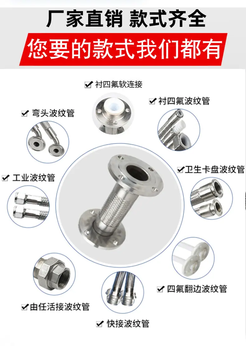 金属软管1-恢复的_08.jpg