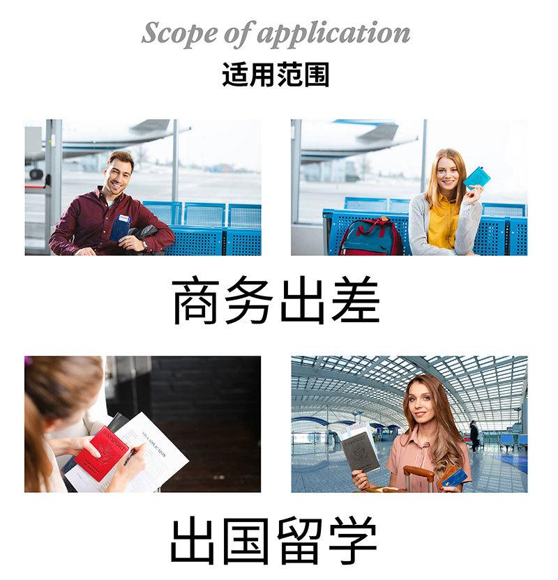疫苗卡套