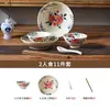 Tigelas Coloridas de Esmalte Estilo Japonês, Pratos de Alta Estética, Louças, Tigelas de Arroz Cerâmicas, Conjunto de Caixa de Presente de Louças de Alta Estética