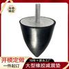 Pie de Máquina Amortiguador de Goma Bomba de Agua Columna Amortiguador de Goma Rosca Exterior Doble Extremo Amortiguador Cilíndrico de Goma Mecánica Personalización