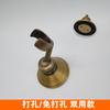 Soporte de ducha de cobre antiguo sin perforaciones, soporte de ducha, asiento para colgar en la pared, soporte de ducha de mano ajustable, asiento fijo dorado
