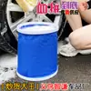 Balde dobrável multifuncional portátil para carro de 9L para lavagem de carro, camping, churrasco, pesca