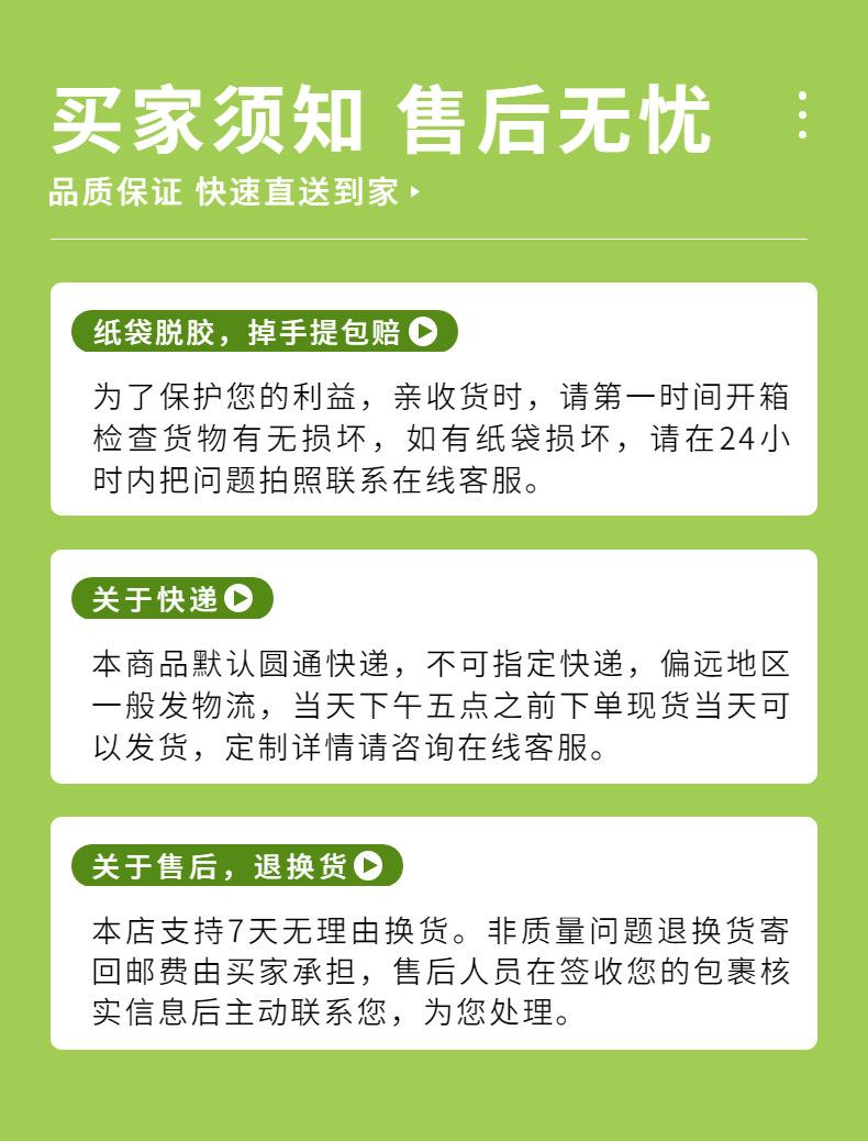 电商食品蔬菜产品展示详情页