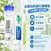 Pasta de dientes Yunnan Baiyao Tipo Menta Verde Menta Verde de las Alturas Selección Multiespecificación Eficacia para Reducir Problemas de Encías Venta al por Mayor