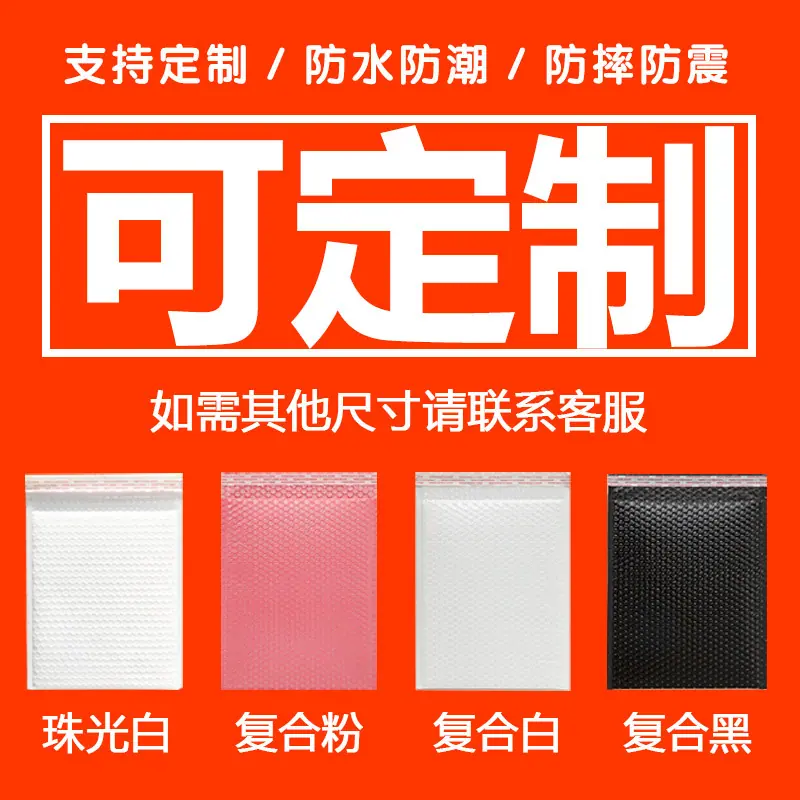 定制_3