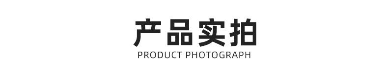 义乌市有康胶粘制品商行爆款详情页_06