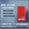 Bl-25Bi É Adequado para Bateria de Celular Transsion Itel30 Dt/25 Bt It5616 Grande Capacidade Estoque Atacadista do Fabricante