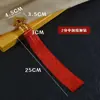 Borla larga dorada para sombrero Nudo chino palabra de bendición borla de doble tubo suministros festivos accesorios colgantes borla de nudo chino al por mayor