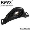 Adecuado para Mercedes-Benz W210W211W220 Soporte de Goma de Suspensión del Eje de Transmisión Oe:2104102181 2114100181