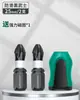 Set de Brocas para Destornillador Bosque Verde, Brocas de Viento Potentes, Destornillador Ultra-Duro, Taladro Eléctrico de Grado Especial, Anillo Magnético, Antideslizante, Imán Fuerte, Doble Ten