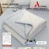 2026 Nueva Colcha de Fibra de Soya de Verano Refrescante, Colcha de Aire Acondicionado, Uso en Todas las Estaciones, Adecuada para Dormitorios Estudiantiles, Colcha Individual de Verano, Lavable a Máquina