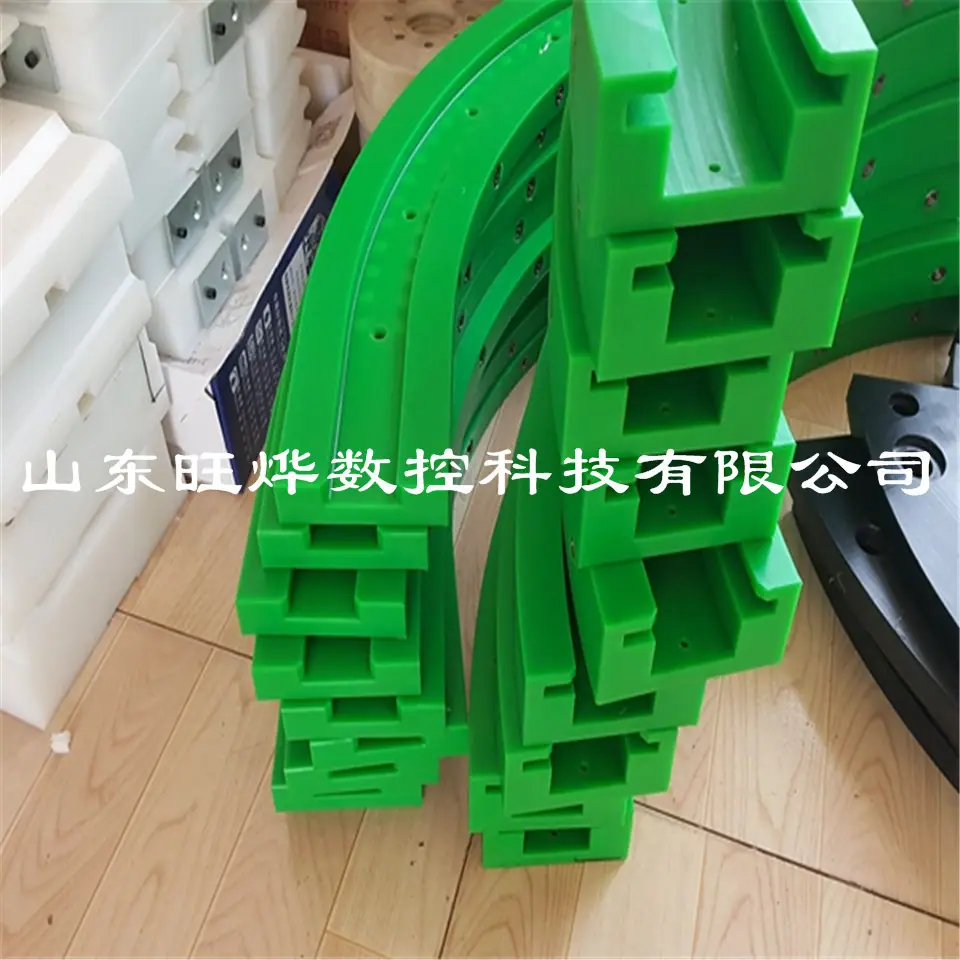 尼龙导轨.jpg